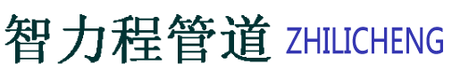 内蒙古涂塑钢管厂家